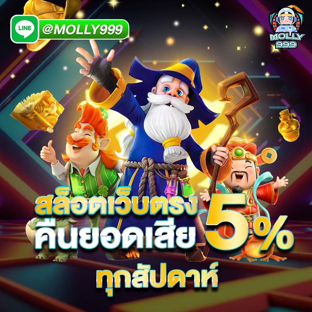 POKER 888 พร้อมคืนยอดเสียสูงทุกครั้ง