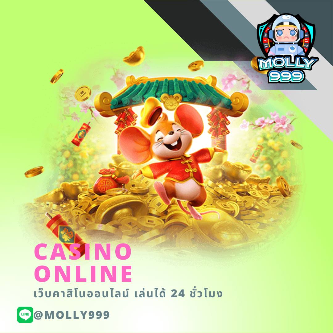 POKER 888 บริการเกมคาสิโนชั้นนำ