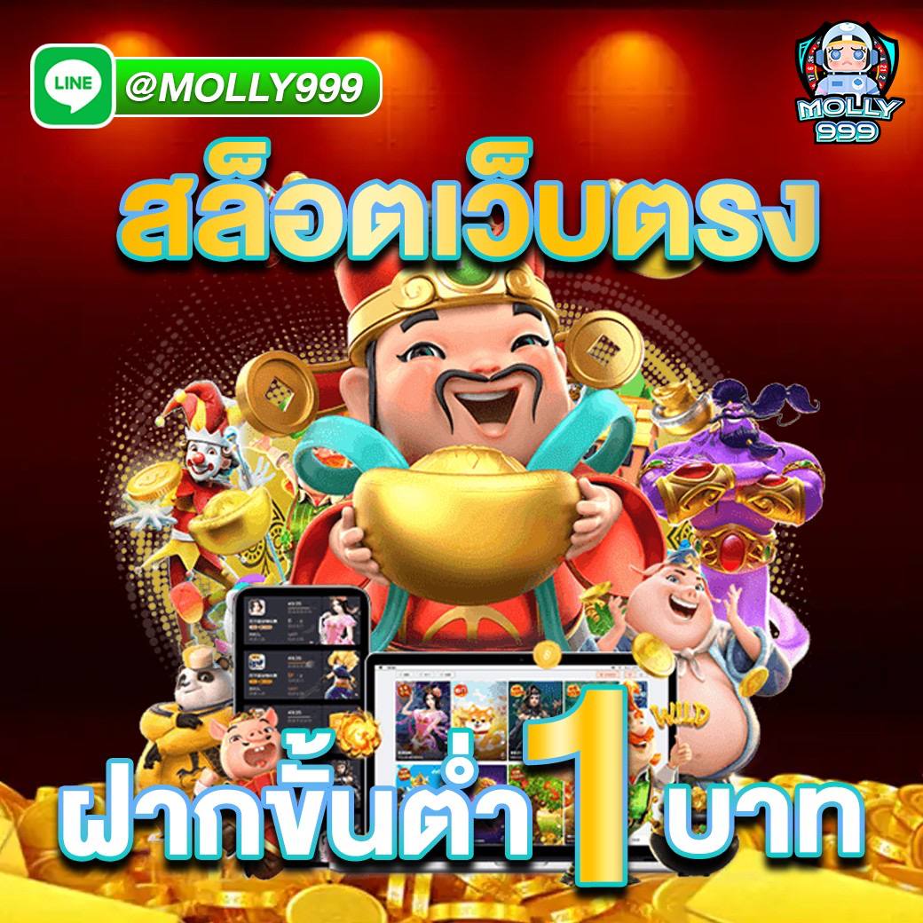 POKER 888 สล็อต 1 บาทก็เล่นได้แล้ว